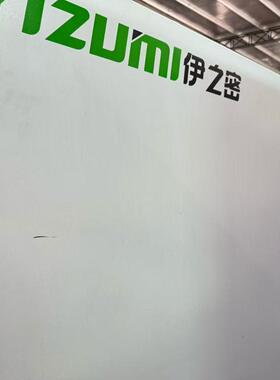 注塑机二手注塑机伊之密480SKII成色漂亮价格实惠