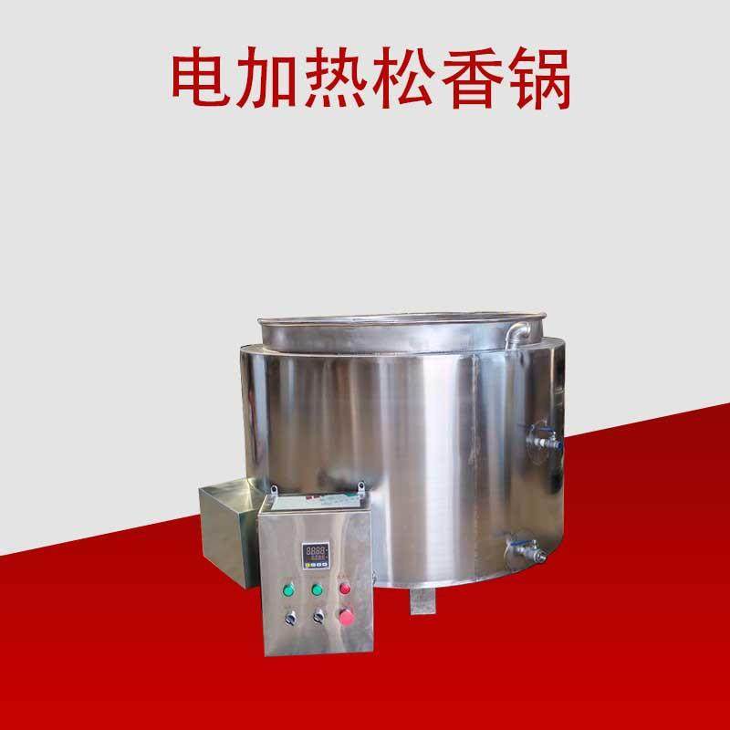 全自动肉鸡肉鸭拔毛锅 猪头去毛松香熬化锅 猪蹄蘸蜡池锅,清洗/食品/商业设备,肉制品加工设备,淘宝优惠券,粉丝福利购,淘宝优惠卷