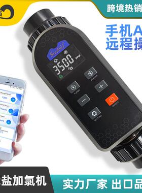 跨境cell hayward泳池盐加氯器电解游泳池电解盐氯机泳池盐氯机