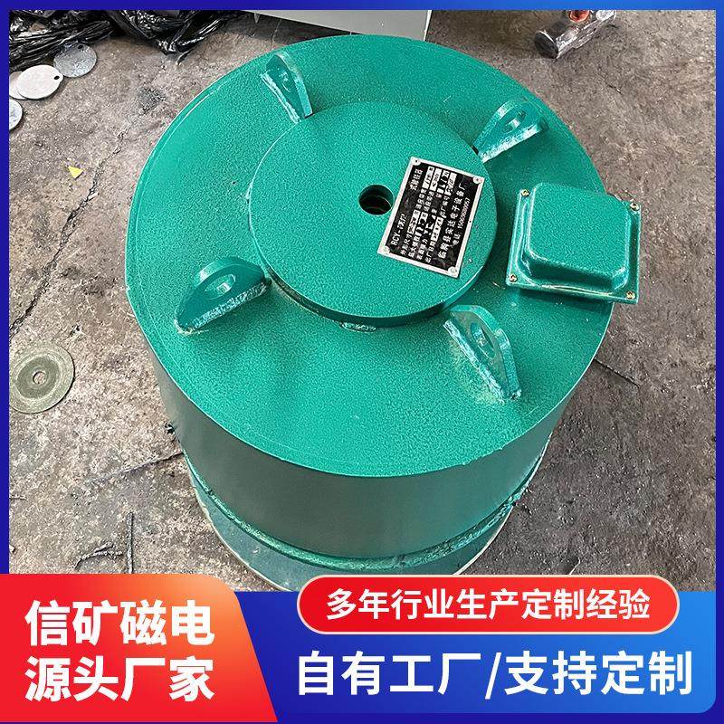 悬挂电磁除铁器 矿山输送磁选机高磁场矿石干粉强磁吸附磁选机,五金/工具,机床,淘宝优惠券,粉丝福利购,淘宝优惠卷