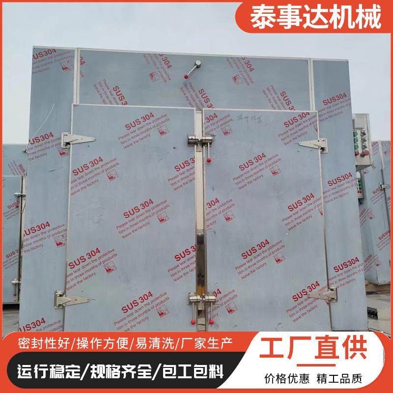 二手热风循环烘箱 不锈钢中药蔬菜肉类果脯 电加热两门两车热风循,机械设备,干燥机/干燥箱/烘干机,淘宝优惠券,粉丝福利购,淘宝优惠卷