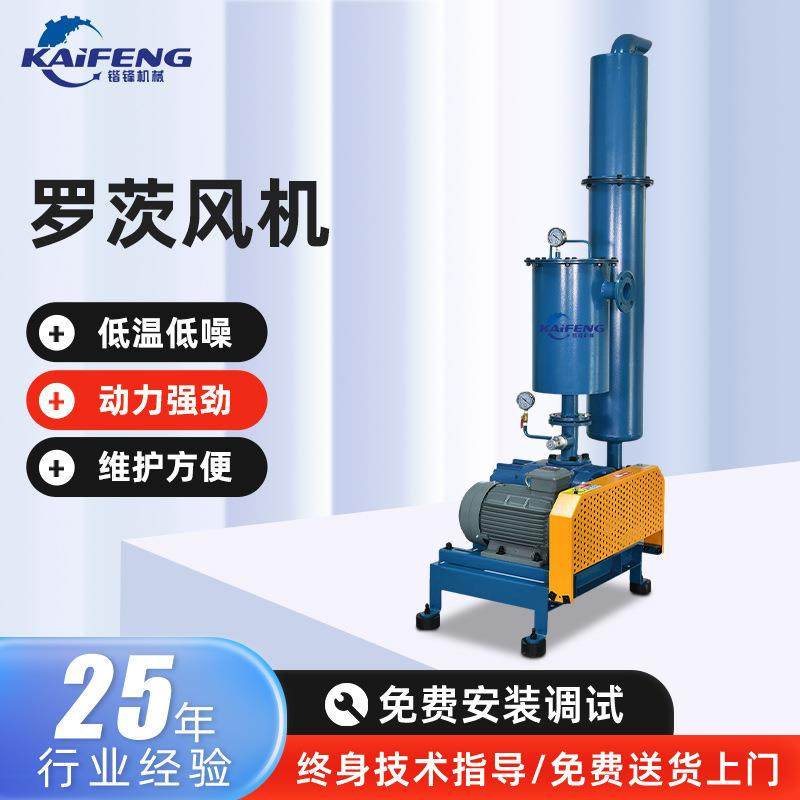 低温低噪罗茨风机动力强劲大风量气力输送中央供料系统用罗茨风机,五金/工具,风机/鼓风机/通风机,淘宝优惠券,粉丝福利购,淘宝优惠卷