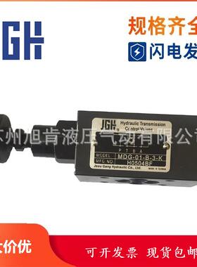 久冈JGH电控减压阀MSPR-02-P/A/B-1/2/3-G24/W220-L/K W110