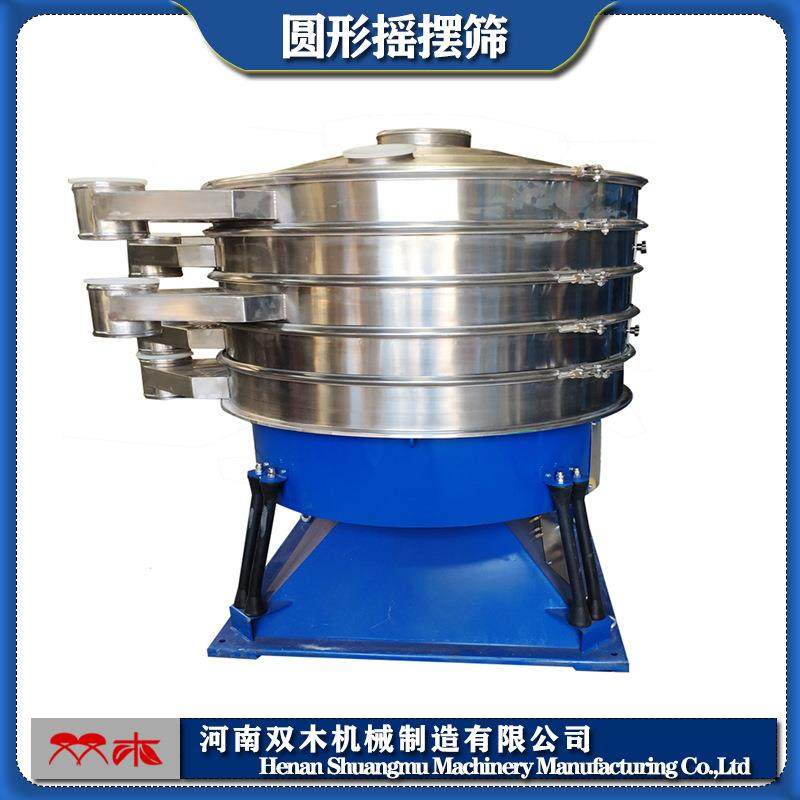 筛分食用盐圆形摇摆筛 蛋白饲料多层分级筛 菊花晶不锈钢回转筛,机械设备,筛选机,淘宝优惠券,粉丝福利购,淘宝优惠卷