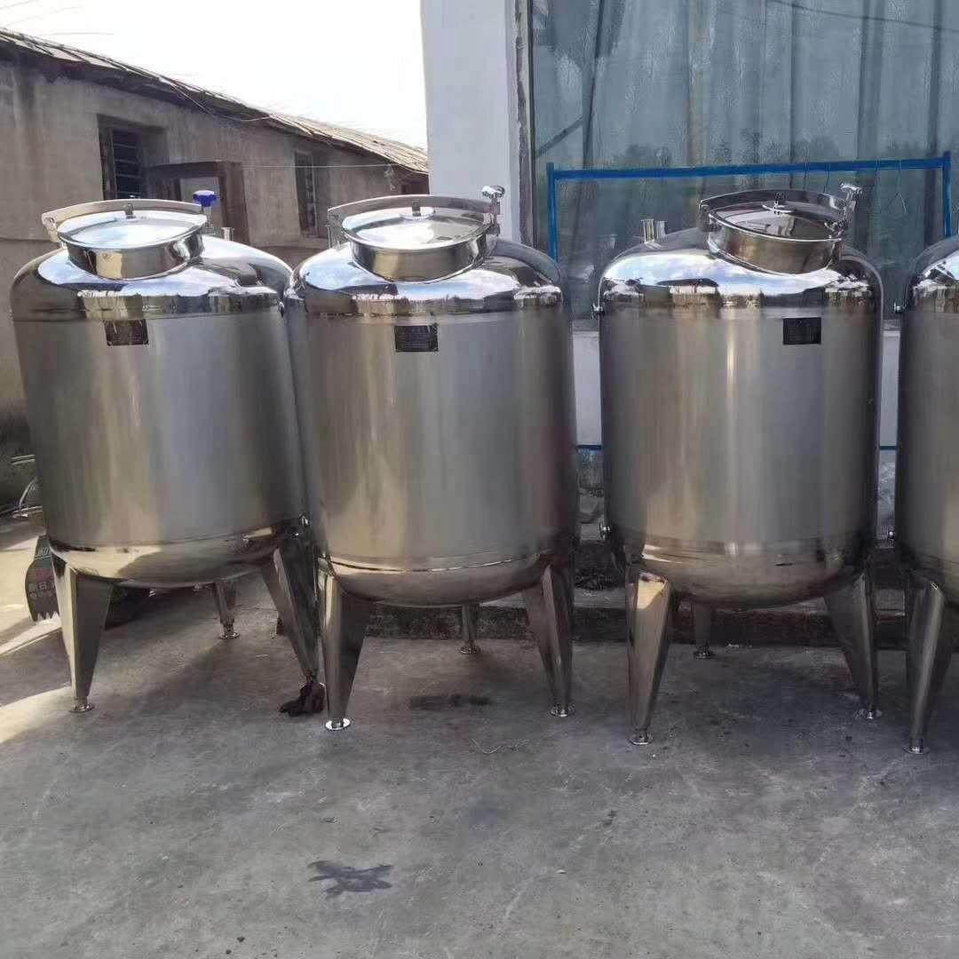 药液罐，搅拌罐，单层搅拌罐，储水罐,清洗/食品/商业设备,奶罐/储罐,淘宝优惠券,粉丝福利购,淘宝优惠卷