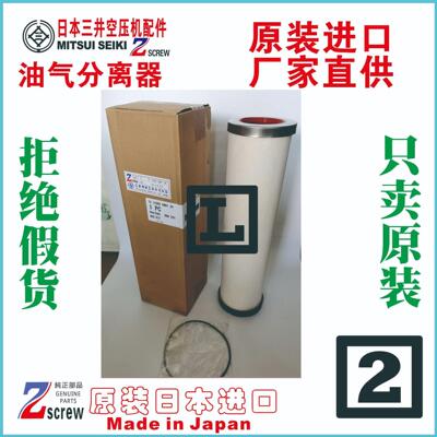 三井t油雾分离器Oil separa7110230391200ti-14037AX2-RtZ150WS2