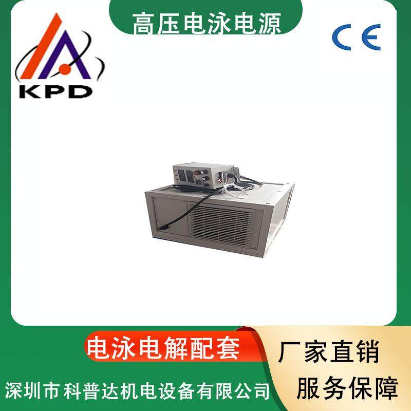 金属表面处理加工电镀电解电泳电铸氧化抛光直流电源整流机整流器,工业油品/胶粘/化学/实验室用品,表面处理剂/促进剂,淘宝优惠券,粉丝福利购,淘宝优惠卷