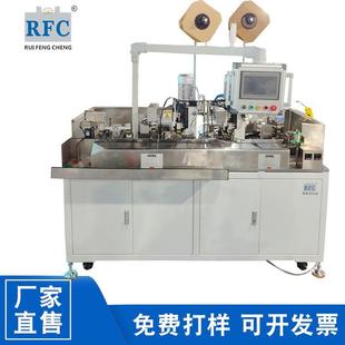 全自动NTC铜带机，全自动操作，NTC铜带铆接/裁切一气呵成，效率