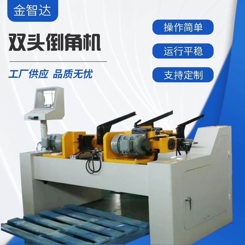 双头倒角机液压短料双头倒角机气动不锈钢管圆管圆棒去毛刺坡口机,五金/工具,其他机械五金,淘宝优惠券,粉丝福利购,淘宝优惠卷