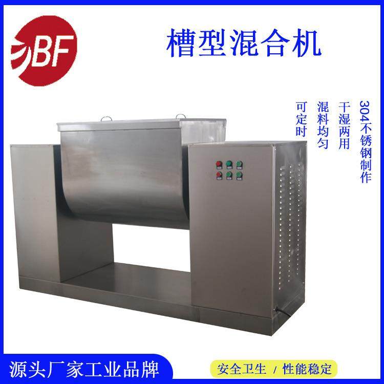 不锈钢槽型混合机 粘性物料双桨混合机 小型立式干粉混合机,工业油品/胶粘/化学/实验室用品,混合设备,淘宝优惠券,粉丝福利购,淘宝优惠卷