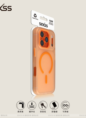 SEKSS适用苹果17手机壳深蓝色磁吸肤感iphone17promax新款时尚16pro保护套15高级感14网红13硅胶软边17air