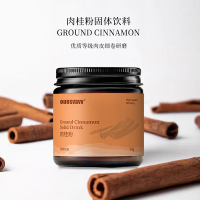 斯里兰卡锡兰肉桂粉咖啡冲饮专用