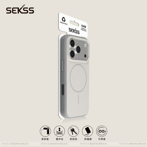 SEKSS适用苹果17手机壳肤感iphone17promax新款细圈磁吸16pro防摔磨砂15保护套1413简约13小众网红17pro