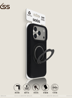 SEKSS液态硅胶纯色360度旋转支架点适用苹果17promax手机壳iphone16新款15男女16pro全包17pro防摔保护套