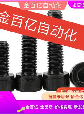 C-MSSK3/4/MSSF5/MSSU6/MSSFS8/10/12螺丝Box/pack2.5/2-16/20/30