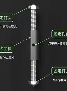 86型线盒暗盒修复器通用118开关插座接线底盒损坏修补器补救撑杆