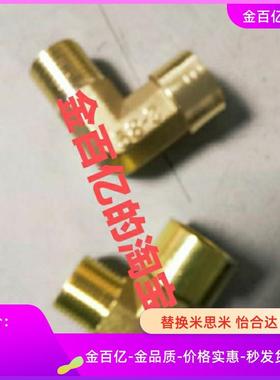 铜接头E-SJSFS40A SJSXS8A SJSRN SJSCP SJSXL SJS6A 10A 15A/25A