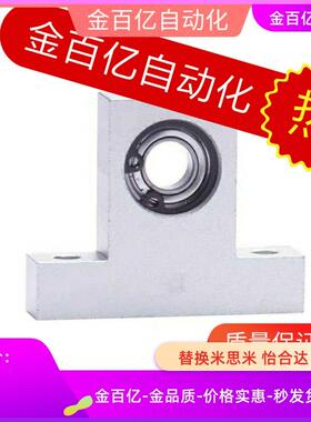 BGHKB6902轴承座50/BGHK6001 BGHFB6004/6900/BGHF6000/6002zz-40