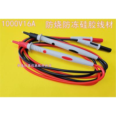 安捷伦Agilent六位半台式数字万用表笔探线34410A/34401A/34460A