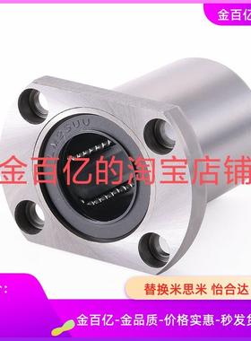 轴承LHFRWMF/LHFCWMF40/LHFRWm LHFSWm8 LHFCWm12 16 20 25 30/35