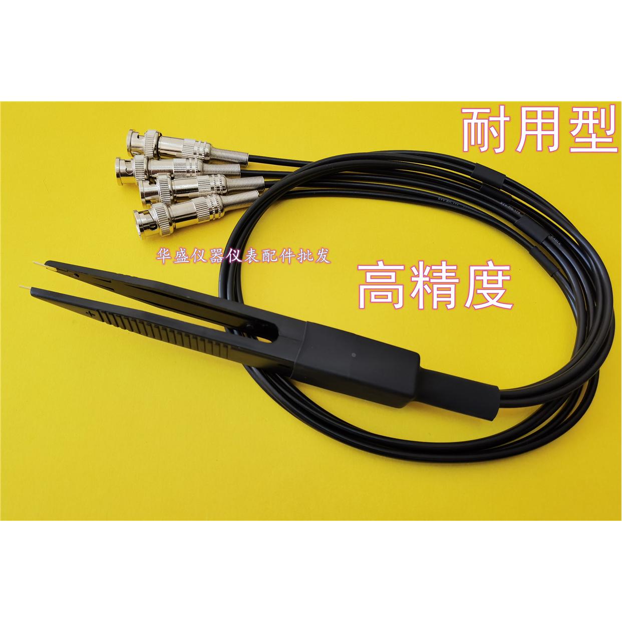 LCR测试夹电桥线,开尔文四端夹具JK2817C/B.2811D.2812测试线