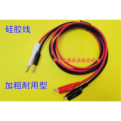 美瑞克耐压测试棒,RK2670A/RK2672A /RK2671ARK2672B接地线回路线
