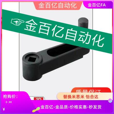 HAC71/72/74-R80/R100/R125摇R161手柄C-SSCH10/12/14/17/R130.5