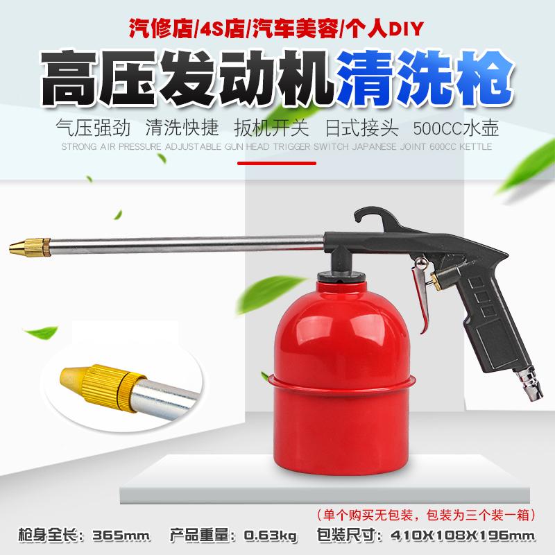 美容汽车发动机清洗枪内饰清洁枪龙卷洗车吹尘枪泡沫枪吹风吹气枪