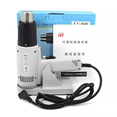 广州黄花FN-900/FN-1200/FN-1500/FN-1600可调温热风枪专利陶瓷芯