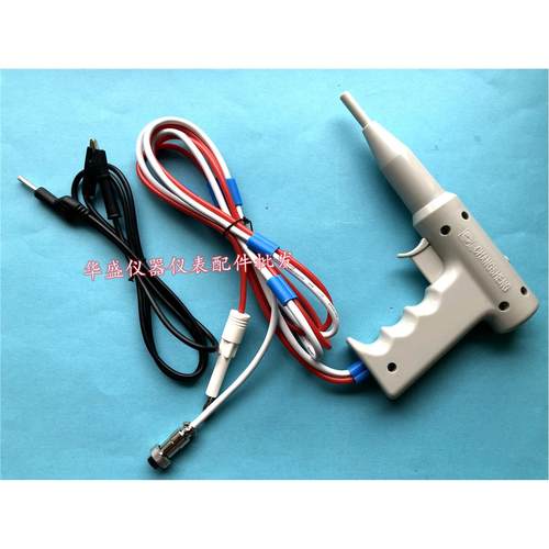 CS26002-1耐压遥控测试枪，长盛高压枪CS2672D,适CS2670高压棒