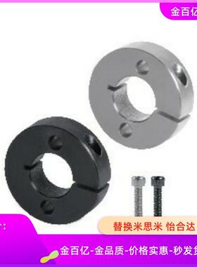 FAJ52/51/01/02-D10-D12/D15/D16/D20/D25/D30/B12/35固定环40/56