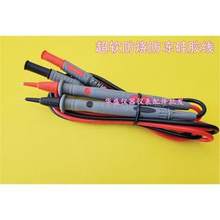 安捷伦34401A 2420万用表表笔测试线 3458A 2410 代替吉时利2400