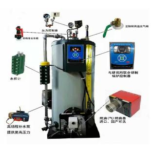 蒸汽鍋爐電極管接式 水位儀計(jì) 傳感型黑白水位計(jì)蒸汽發(fā)生器電極式