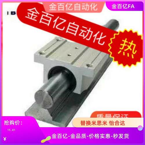 D25/D16导轨LSGSB/LSGS2B30/35滑台LMZ01/05/06-D20/L600/500/400