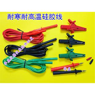 福禄克兆欧表表笔鳄鱼夹测试线1550B 1555测试夹TL1550B 1550C