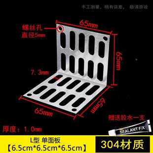 不锈钢l型下水管道过滤网 浴室洗手间侧墙侧面防堵片侧排地漏格栅