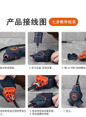 纯铜接线板无线防爆耐摔耐压防水地拖插座插排人字地拖插头10/16A