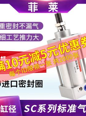 亚德客型气动气缸小型带磁SC32X100X50X125X150X200X400*500-S