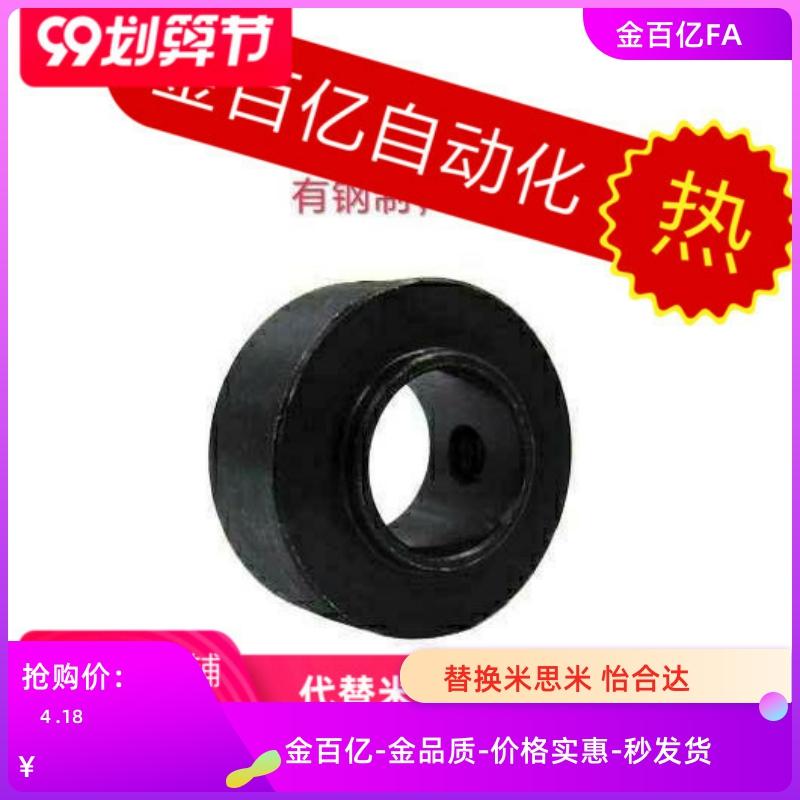 FBE01/02/21轴承固定环C-SCSBR6/8/10 15 20 25/12/30/SSCSBR17