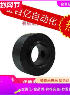 FBE01/02/21轴承固定环C-SCSBR6/8/10 15 20 25/12/30/SSCSBR17