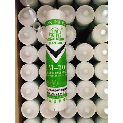 天目704硅橡胶 TM-704强力耐高温绝缘防水硅胶密封胶白/黑色 300m