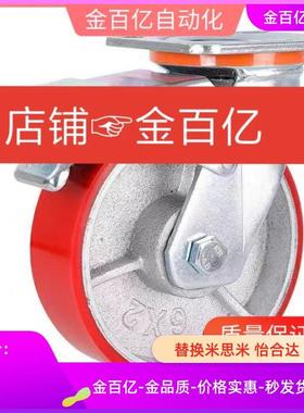 CTHJ/C-CTIS125-U/100/150万向CTHK/CTHS脚轮CTIK/CTIJ/N万向200