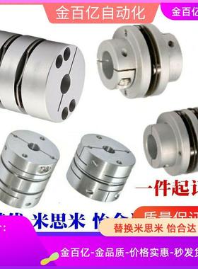 18联轴器GCPS33/GCPW20 26 CDWP29 39-4-5-6-8-10-11-12-14-15-16