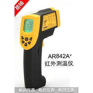 AR842A+希玛AS862A+非接触式红外线测温仪 测温枪-50-900℃测温仪