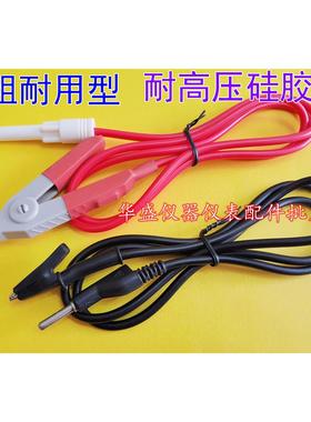 长盛耐压测试仪测试夹高压机测试线CS2670AX /2672DX 2672C 2671A