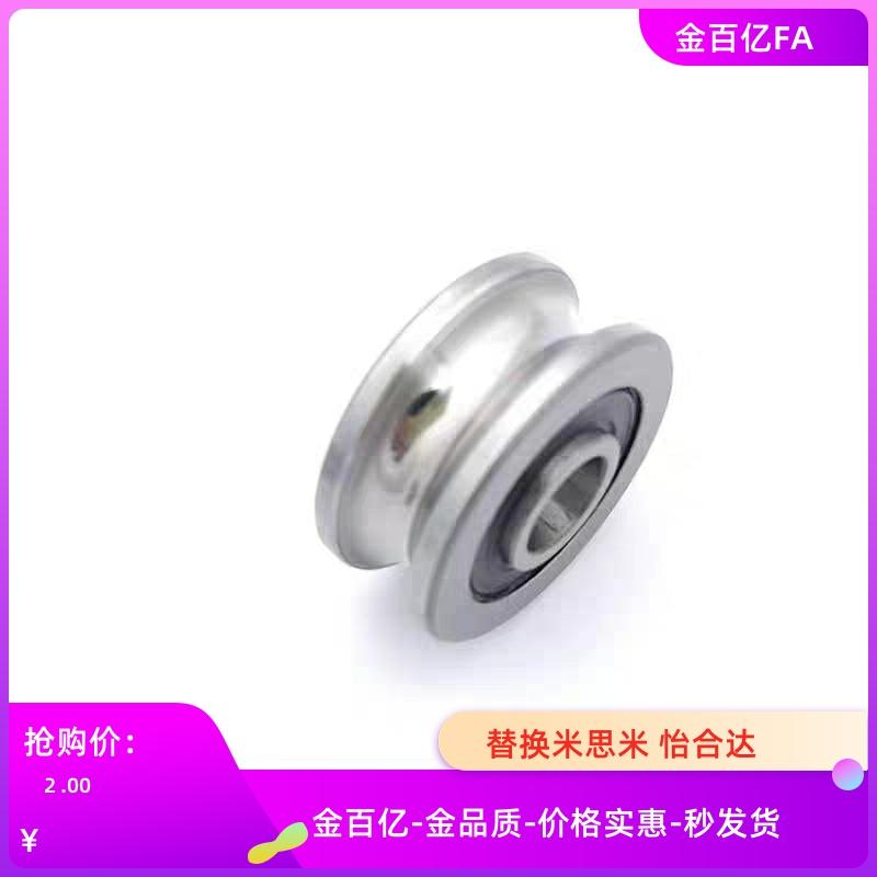 ENY01惰轮02/11/21/51/52/61-A28/30/40/50/60/80/38/48-R3/2/4/1