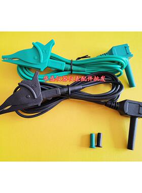 日本共立7224A 7225A 用于3121A/2A/5克列茨高压兆欧表保护测试线