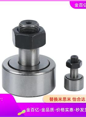 22凸轮30轴承CFUH16-35/CUAPH12/CFAP19/cuap8/CFFAP10/CFAPH6