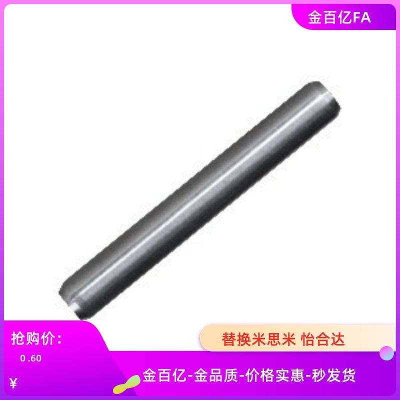 BLV11定位销BLF03/35/36/37/21/38-D2/3/4/2.5/5/6/8/10/12/1/1.5