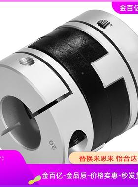 5联轴器GCOC40 GCOCLK GCOCRK25 GCOCWK32/16/20/6/8/10/12/14/15